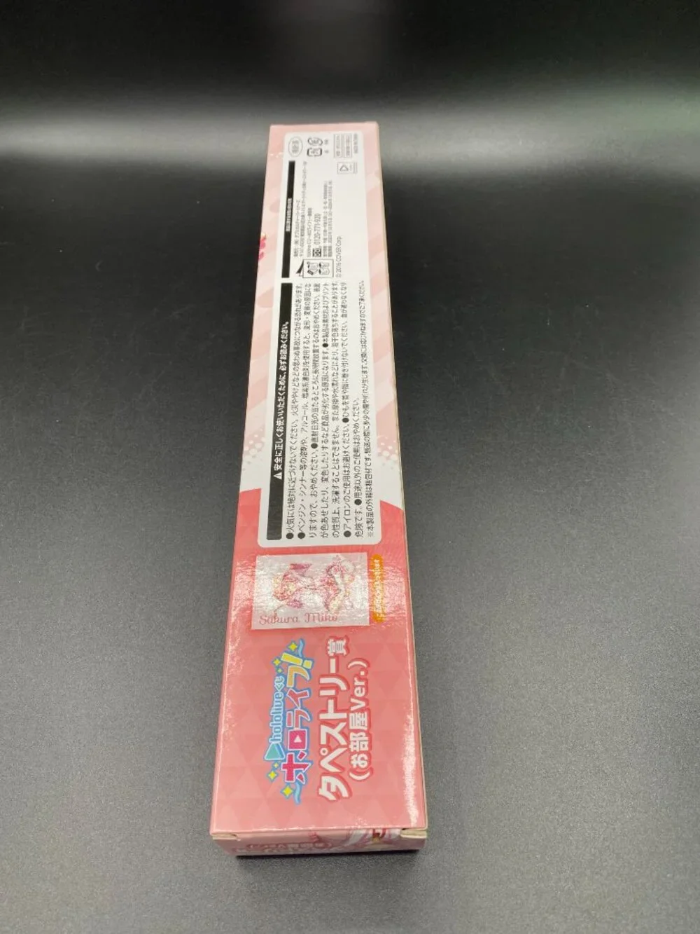 Hololive Sakura Miko Scroll 10 (Room Version) Kuji Hololife New